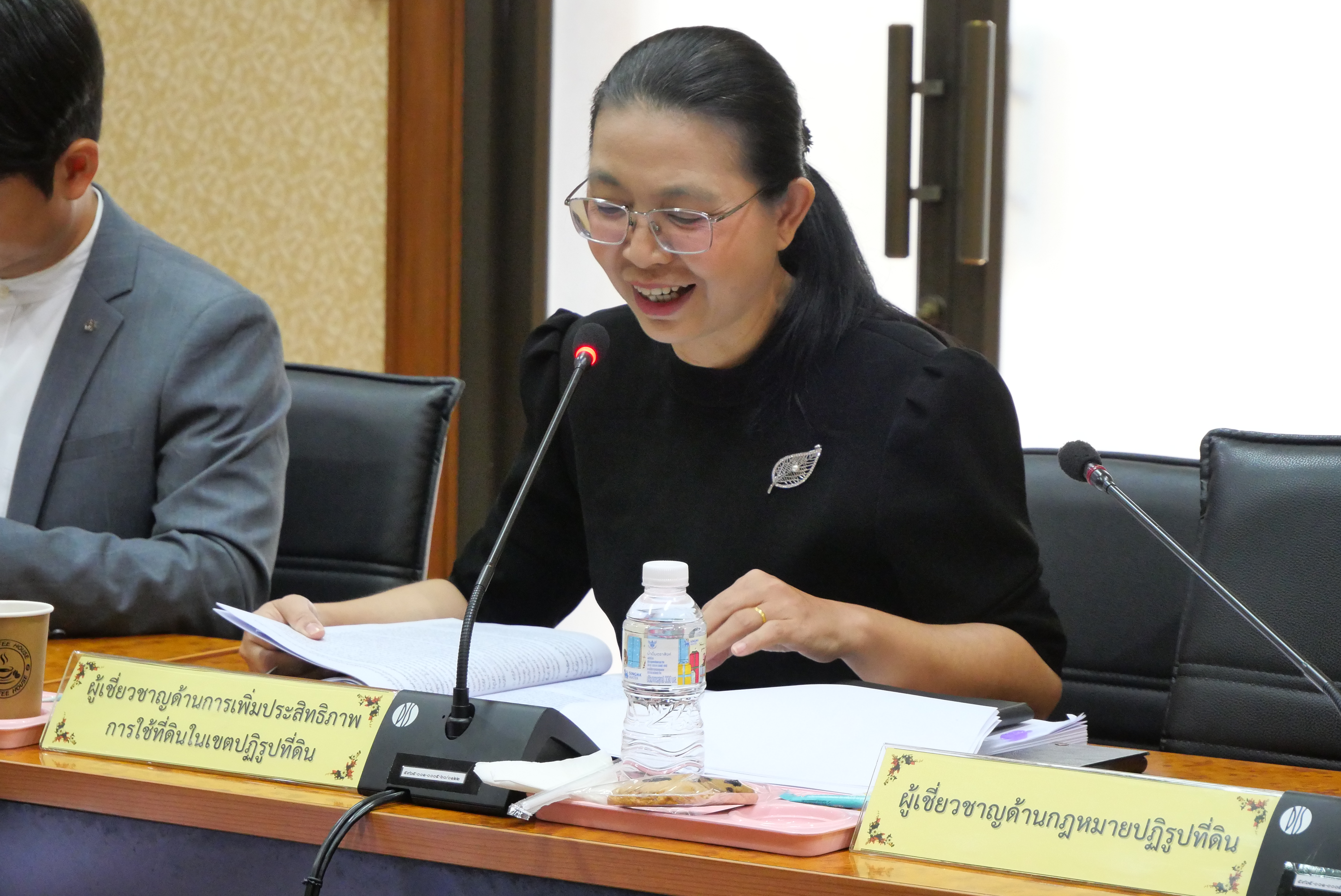 title - ประชุมคณะทำงานพิจารณาผลงานการปฏิรูปที่ดินเพื่อส่งประกวดรับรางวัล ครั้งที่ 2/2569 